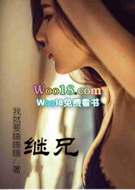 继兄和继妹能结婚吗